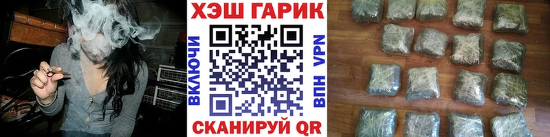 Купить наркотики Ковылкино Каннабис  Меф мяу мяу  A PVP  Гашиш 