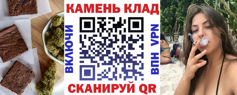наркота  Ковылкино  Еда ТГК марихуана 