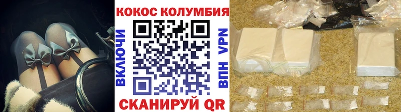Кокаин Fish Scale  Ковылкино 
