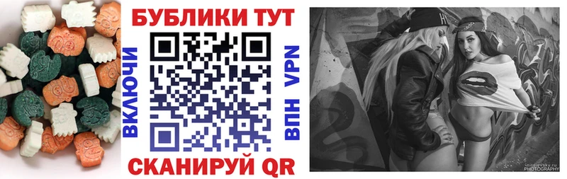 Ecstasy Philipp Plein  цены наркотик  Ковылкино 
