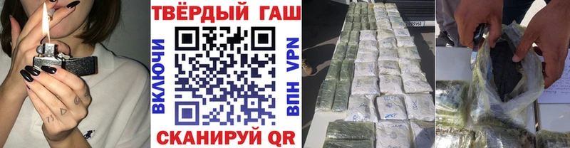 ГАШ hashish  Ковылкино 