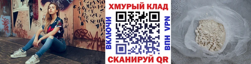 ГЕРОИН Heroin  Ковылкино 