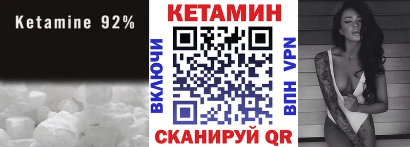 блэк спрут сайт  Ковылкино  Кетамин VHQ 