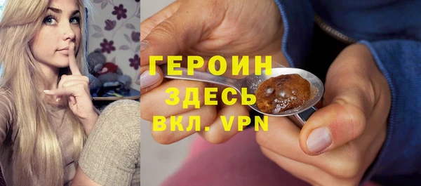 гашиш Богданович