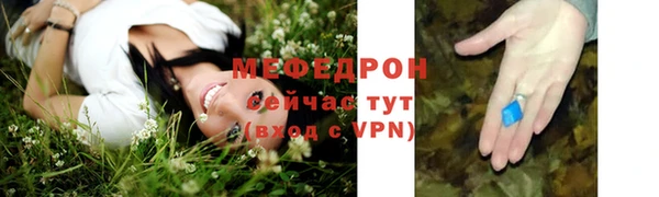 круглые Белокуриха