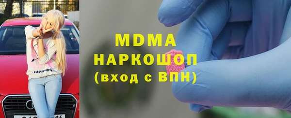 дмт Богородск