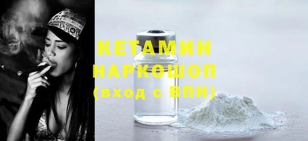 дмт Богородск
