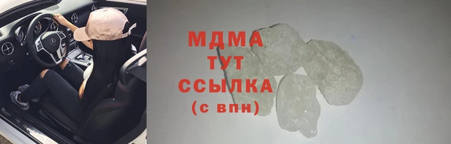 гидропоника Богородицк