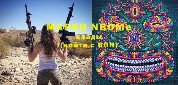 гашиш Богданович