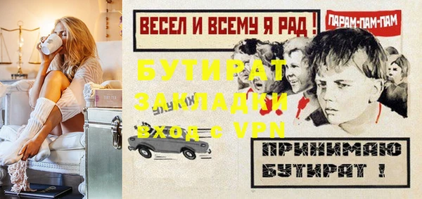 гидропоника Богородицк