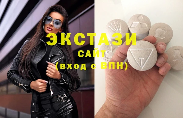 дмт Богородск