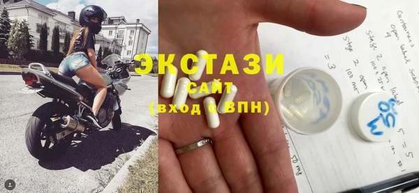 гидропоника Богородицк