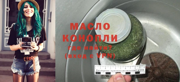 круглые Бронницы
