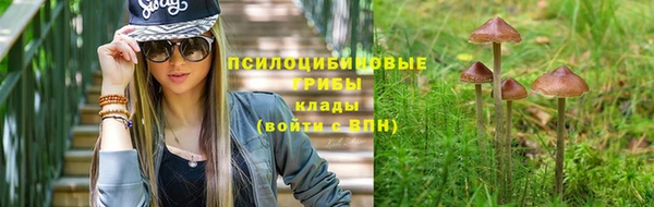 экстази Бугульма