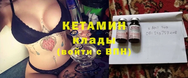 дмт Богородск