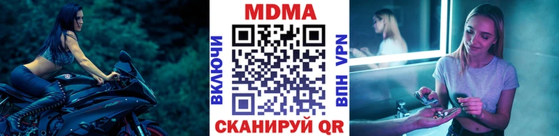 MDMA crystal  Ковылкино 