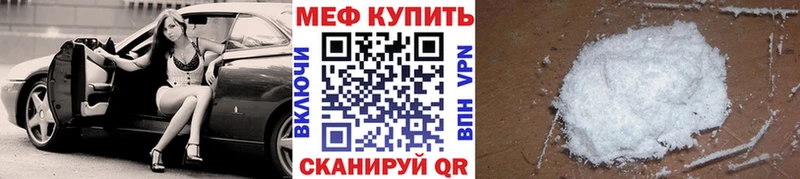 мориарти какой сайт  Ковылкино  Меф мяу мяу 