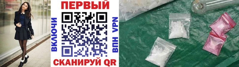 МЕТАМФЕТАМИН винт Ковылкино
