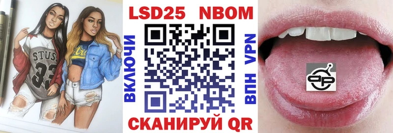 где можно купить Ковылкино kraken онион Марки NBOMe 1,5мг