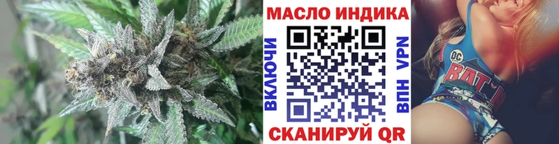 ТГК вейп с тгк  Ковылкино 