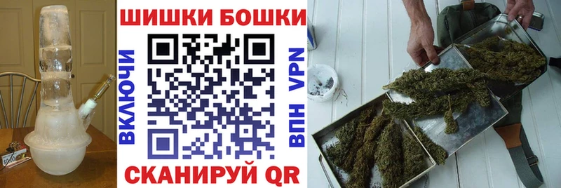 MEGA   Ковылкино  Канабис гибрид  где продают  